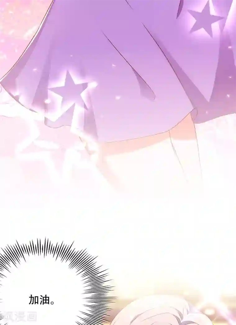 重生空间：豪门辣妻不好惹第154话 亲生父亲在哪里？