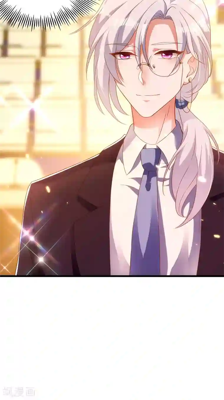 重生空间：豪门辣妻不好惹第154话 亲生父亲在哪里？