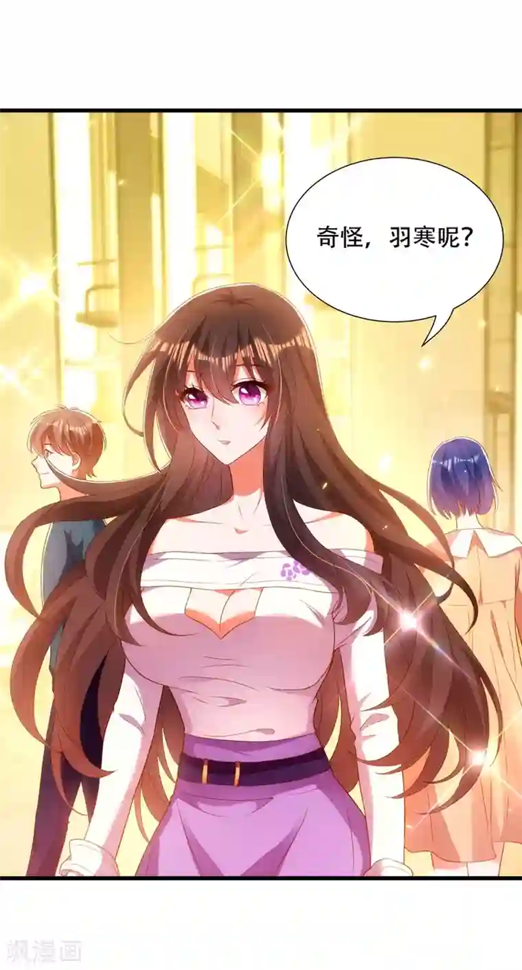 重生空间：豪门辣妻不好惹第154话 亲生父亲在哪里？