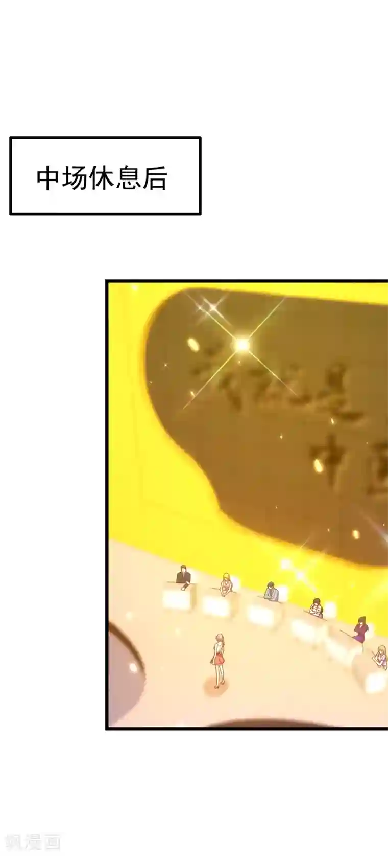 重生空间：豪门辣妻不好惹第155话 她，正经历着家暴！