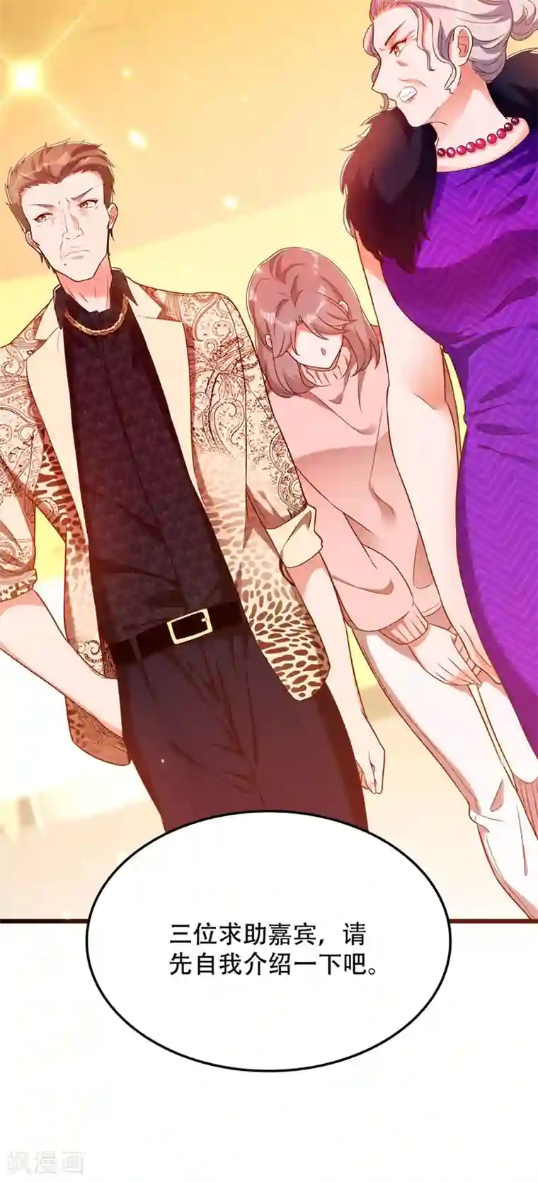 重生空间：豪门辣妻不好惹第155话 她，正经历着家暴！