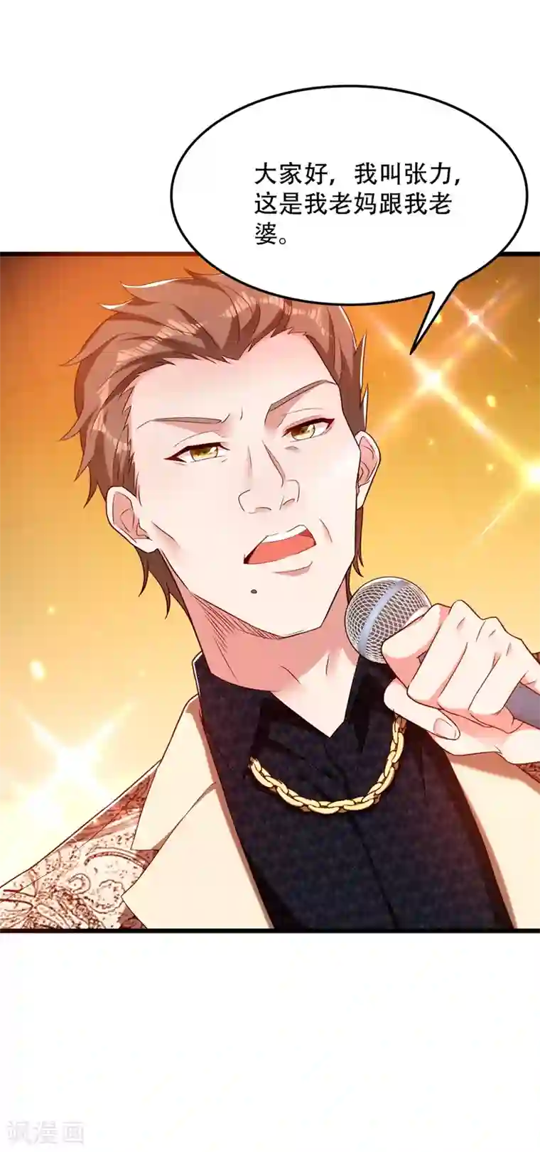 重生空间：豪门辣妻不好惹第155话 她，正经历着家暴！