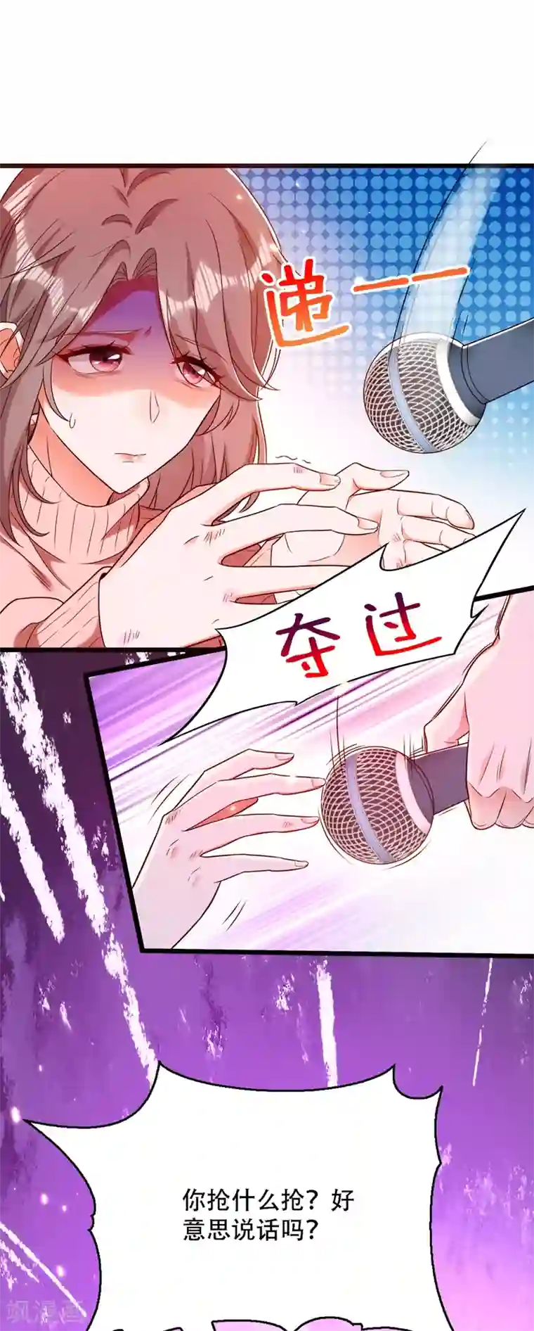 重生空间：豪门辣妻不好惹第155话 她，正经历着家暴！