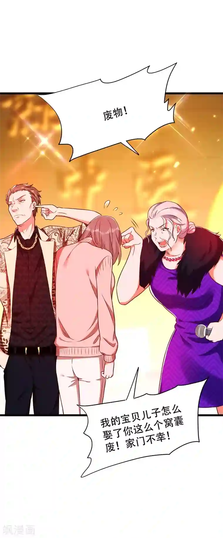 重生空间：豪门辣妻不好惹第155话 她，正经历着家暴！