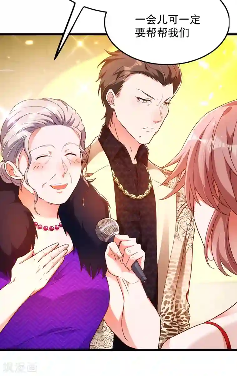 重生空间：豪门辣妻不好惹第155话 她，正经历着家暴！