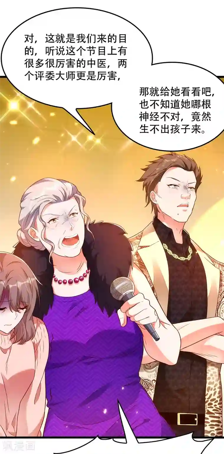 重生空间：豪门辣妻不好惹第155话 她，正经历着家暴！