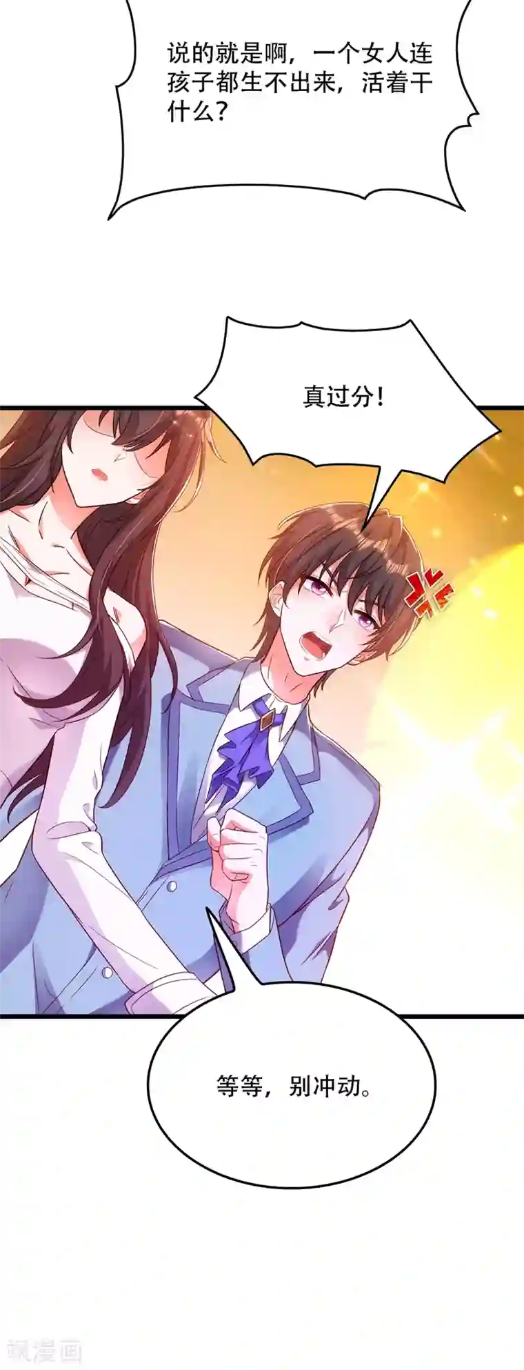 重生空间：豪门辣妻不好惹第155话 她，正经历着家暴！