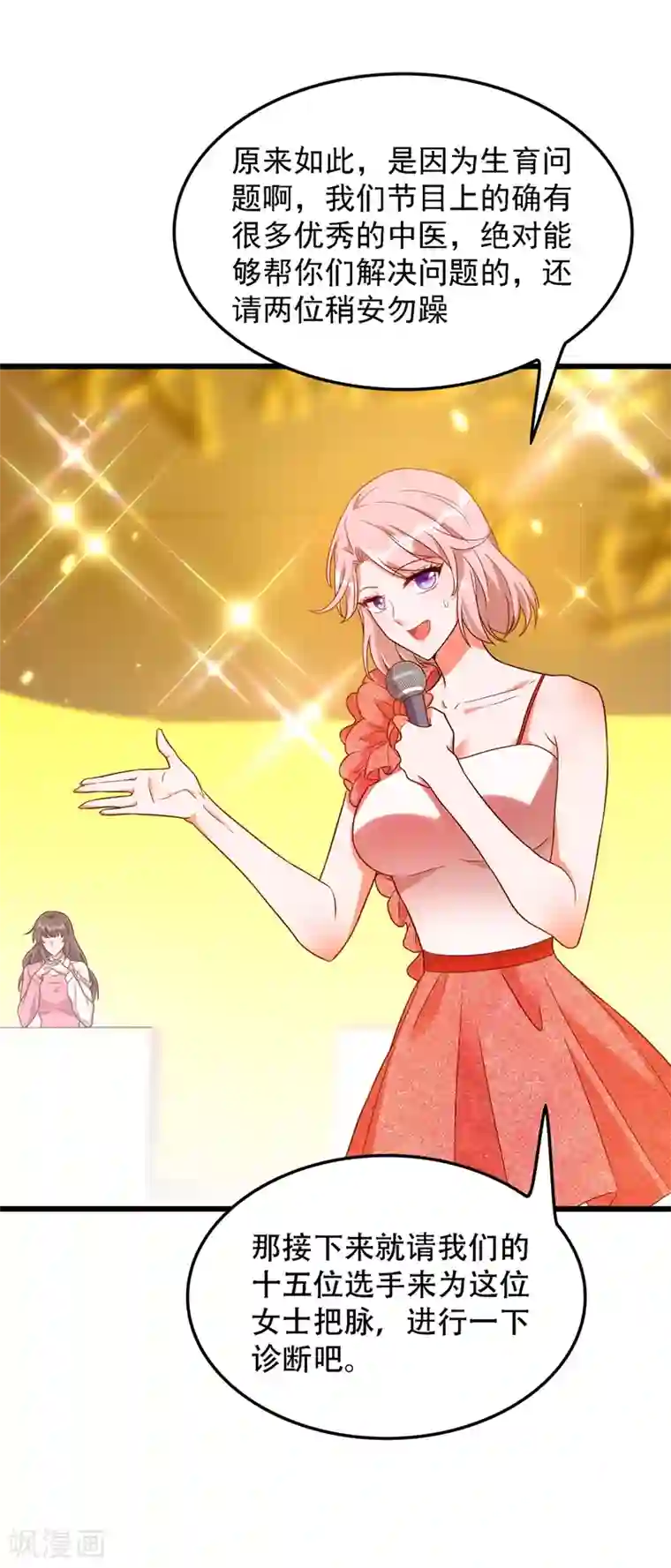 重生空间：豪门辣妻不好惹第155话 她，正经历着家暴！