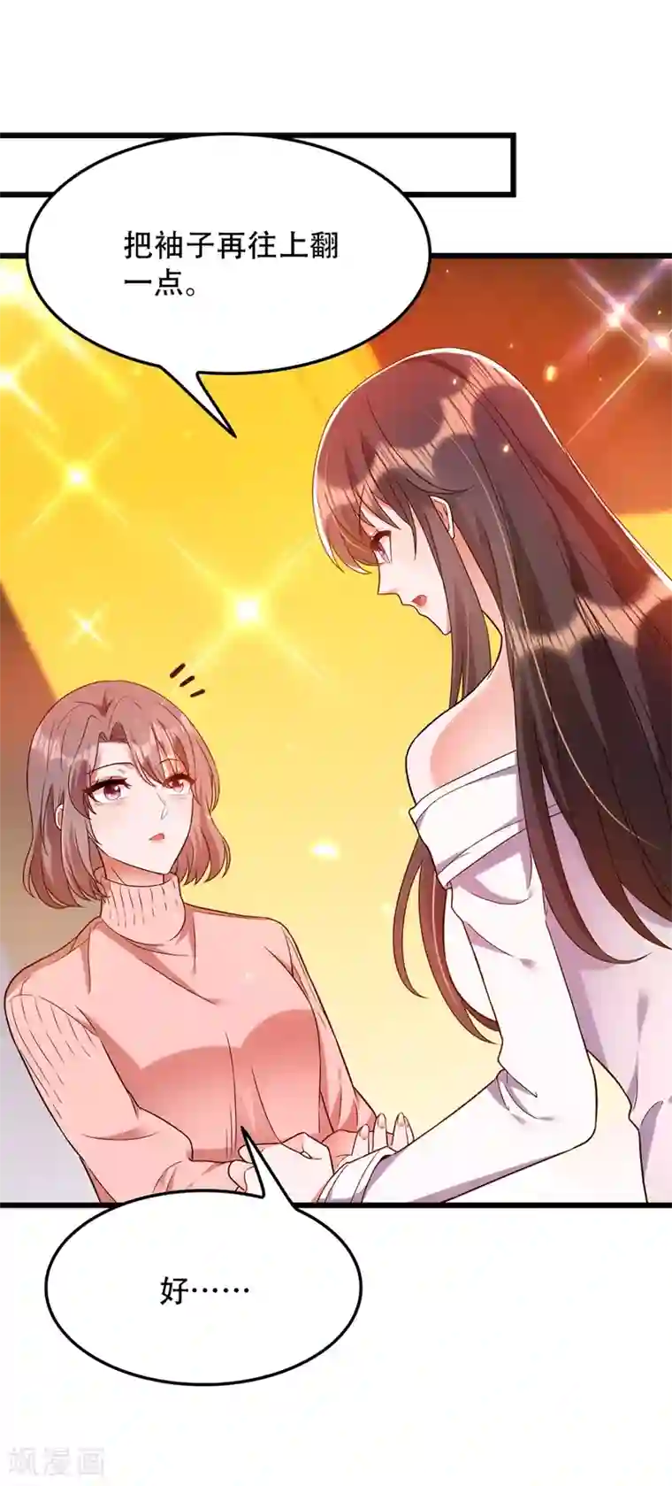 重生空间：豪门辣妻不好惹第155话 她，正经历着家暴！