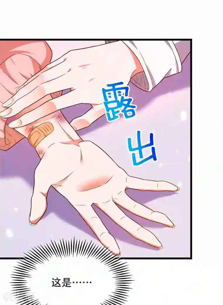 重生空间：豪门辣妻不好惹第155话 她，正经历着家暴！