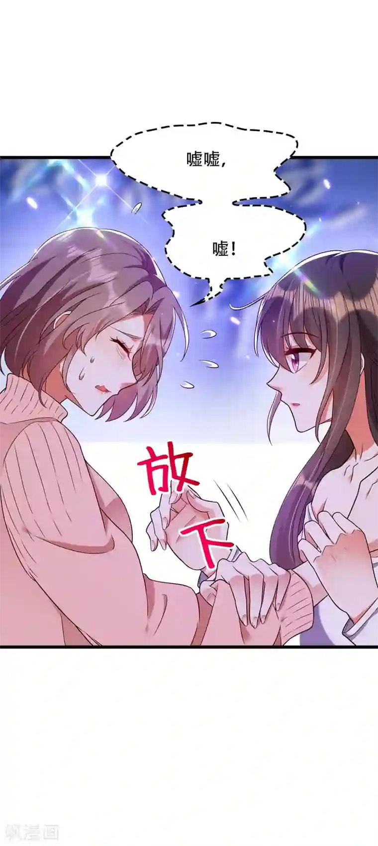 重生空间：豪门辣妻不好惹第155话 她，正经历着家暴！