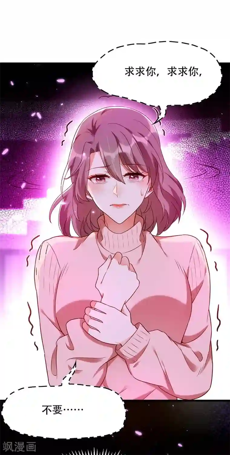 重生空间：豪门辣妻不好惹第155话 她，正经历着家暴！