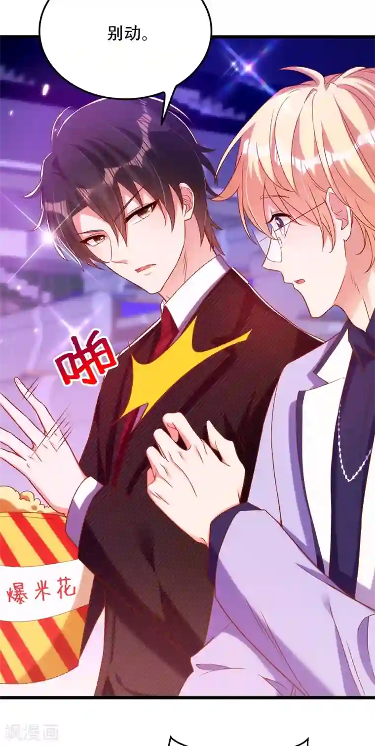 重生空间：豪门辣妻不好惹第155话 她，正经历着家暴！