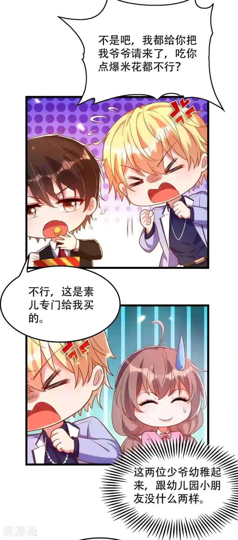 重生空间：豪门辣妻不好惹第155话 她，正经历着家暴！