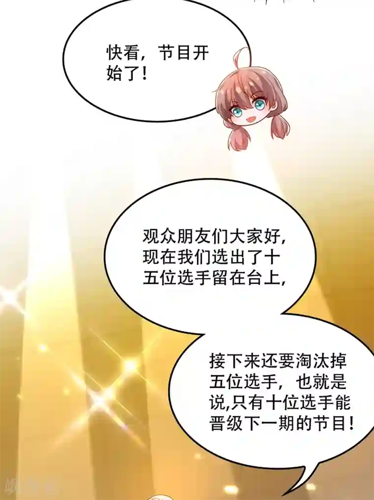 重生空间：豪门辣妻不好惹第155话 她，正经历着家暴！