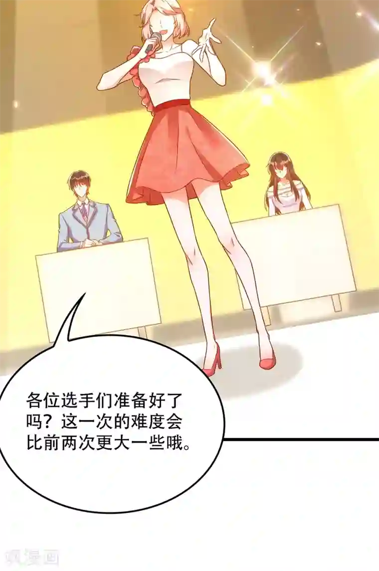 重生空间：豪门辣妻不好惹第155话 她，正经历着家暴！