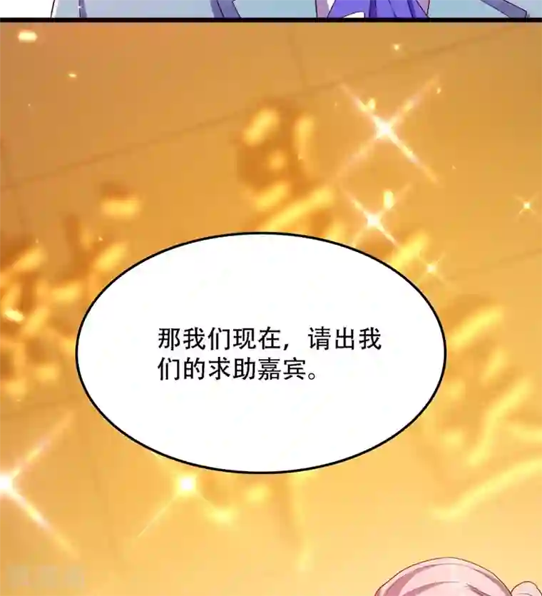 重生空间：豪门辣妻不好惹第155话 她，正经历着家暴！