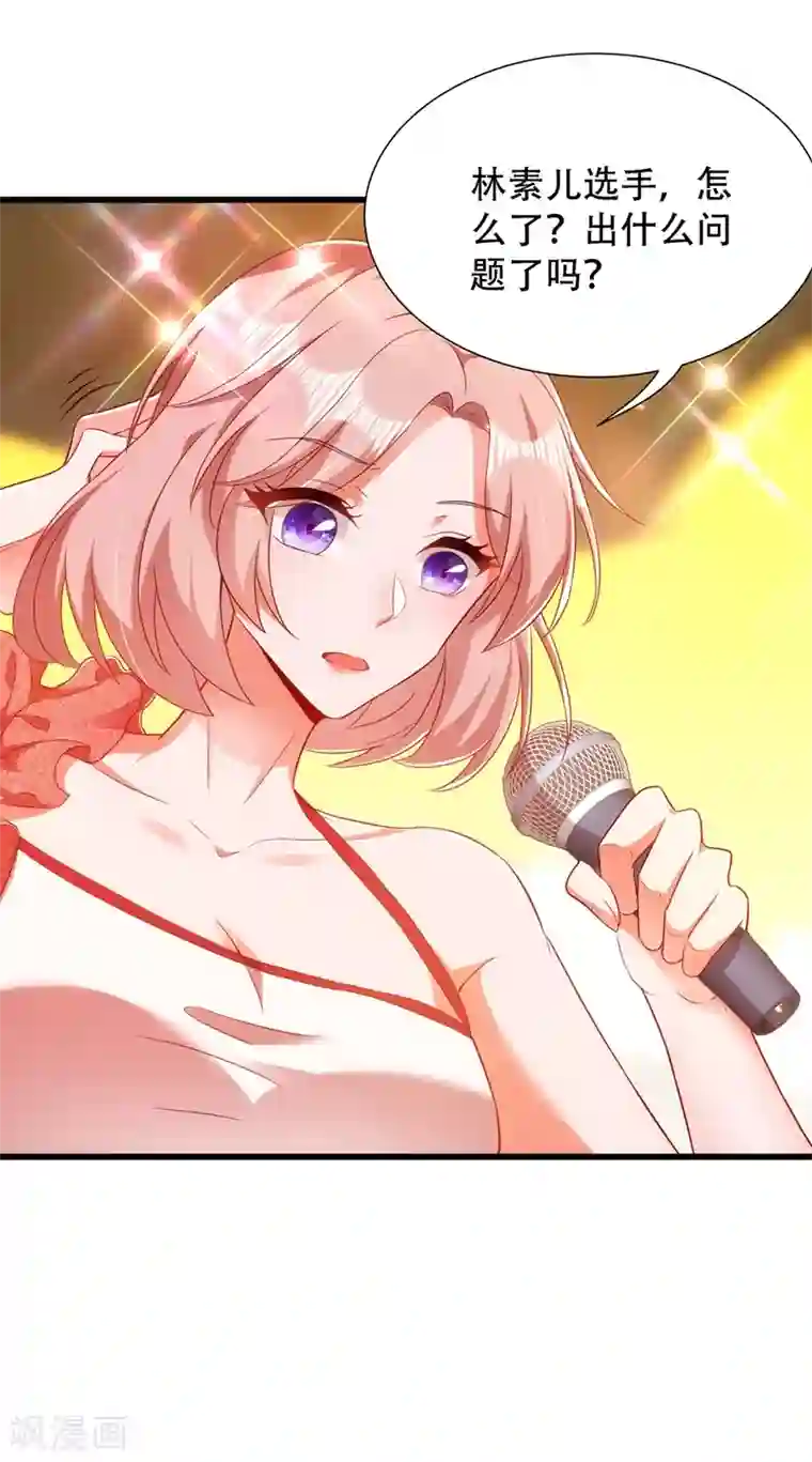 重生空间：豪门辣妻不好惹第156话 让渣男净身出户！