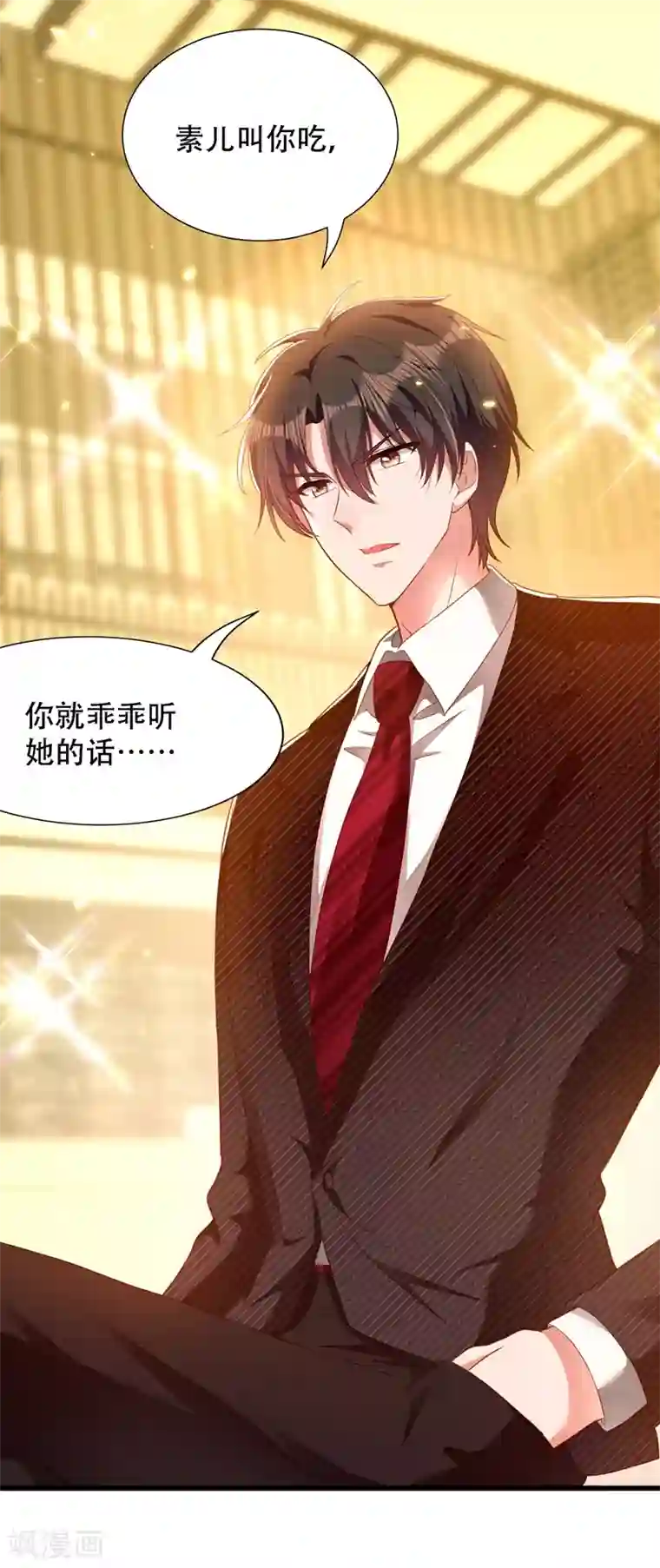 重生空间：豪门辣妻不好惹第156话 让渣男净身出户！