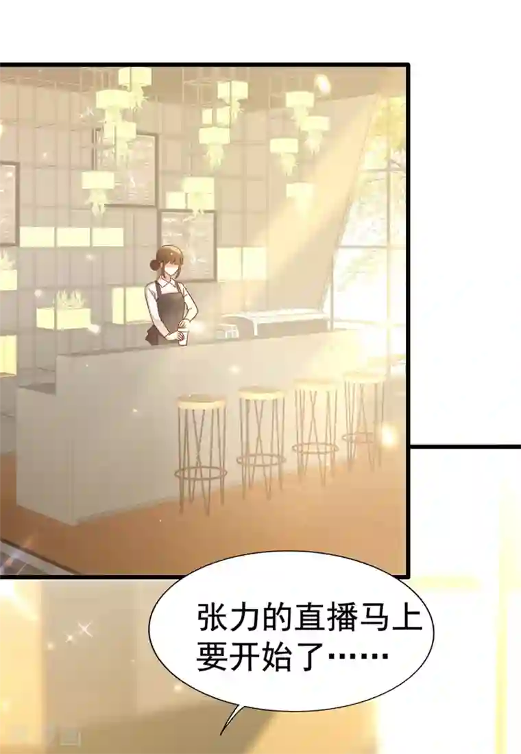 重生空间：豪门辣妻不好惹第157话 您确实有不孕症