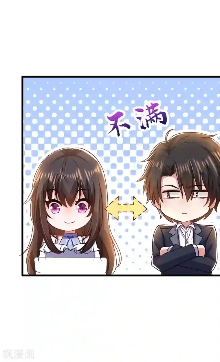 重生空间：豪门辣妻不好惹第157话 您确实有不孕症