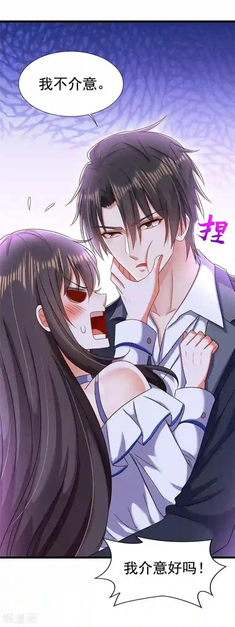 重生空间：豪门辣妻不好惹第157话 您确实有不孕症