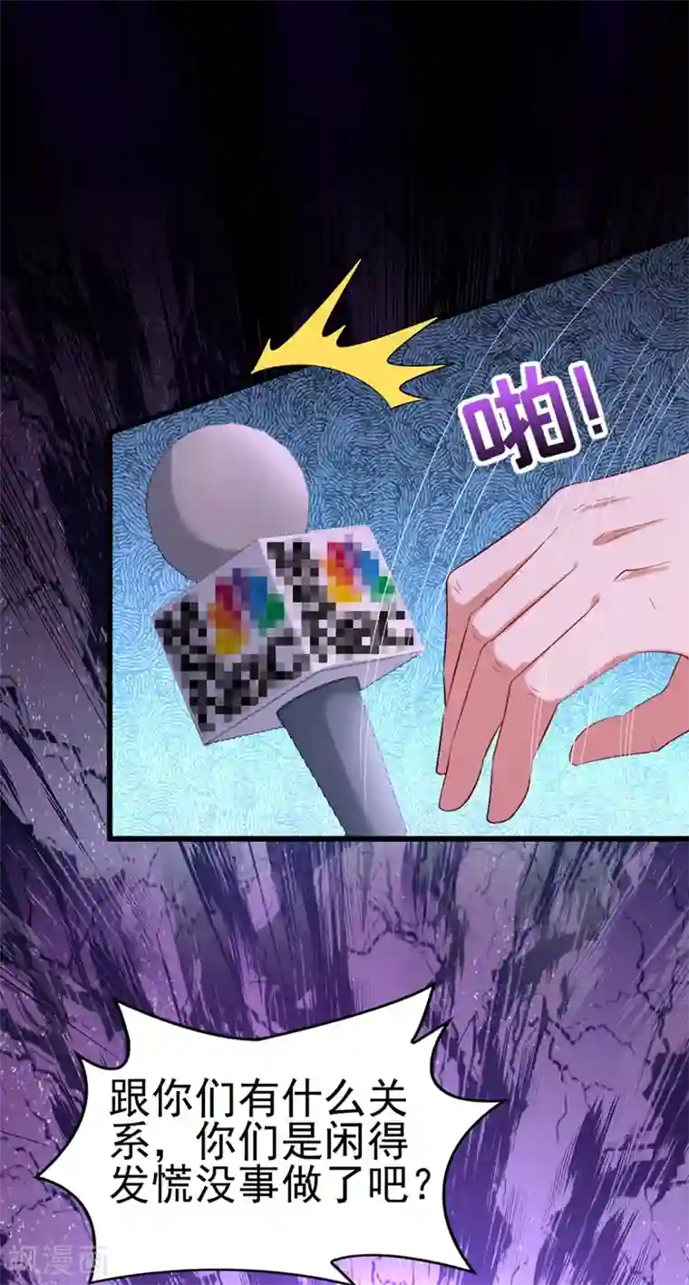 重生空间：豪门辣妻不好惹第157话 您确实有不孕症