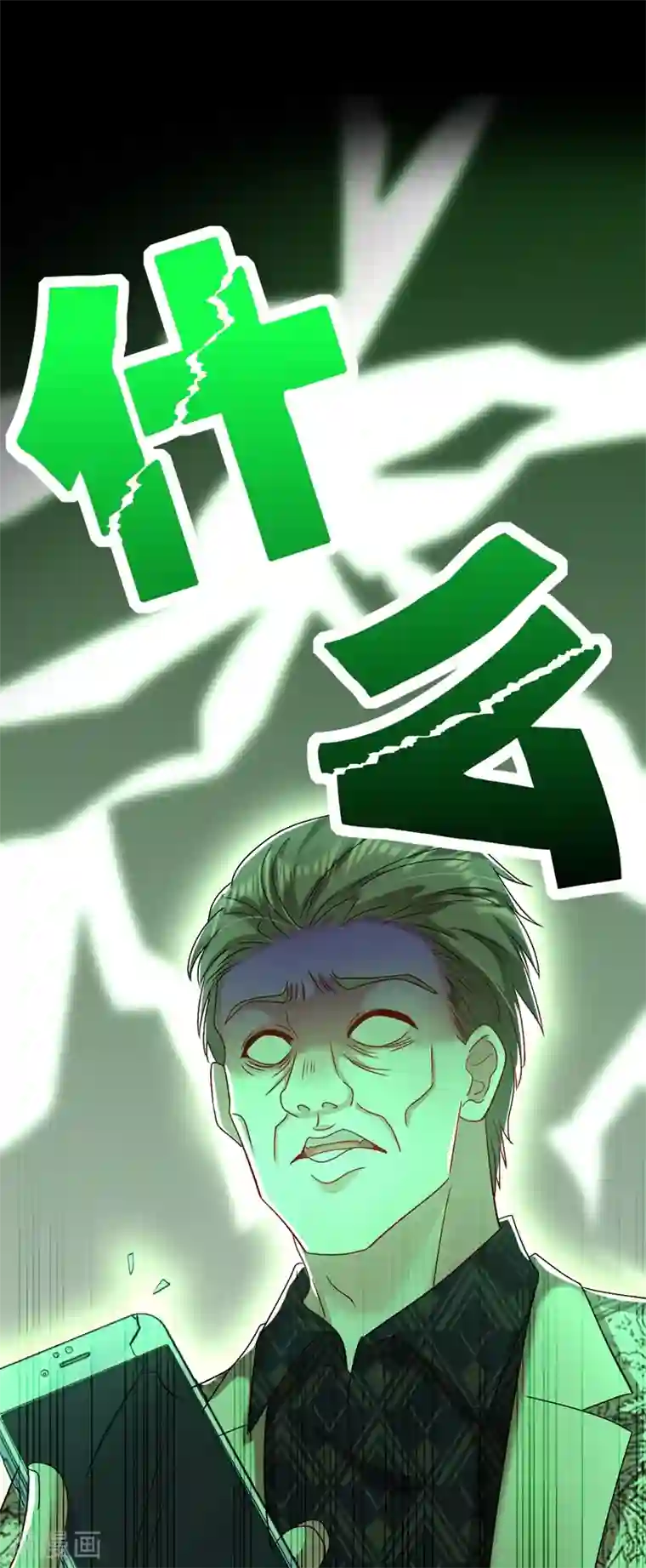 重生空间：豪门辣妻不好惹第157话 您确实有不孕症