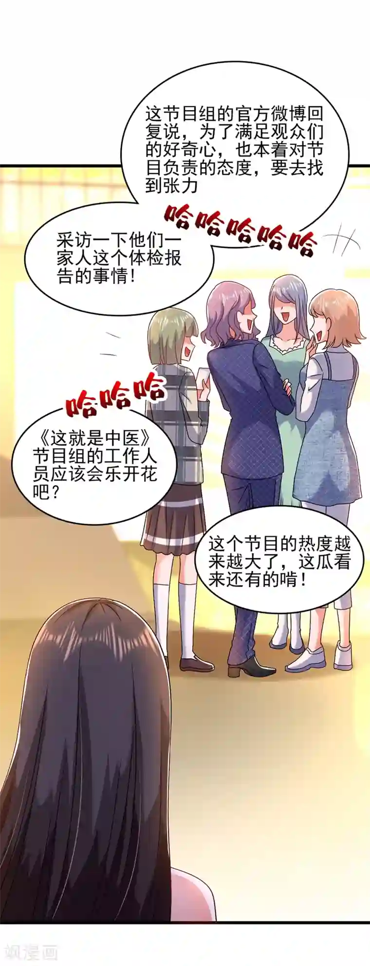 重生空间：豪门辣妻不好惹第157话 您确实有不孕症