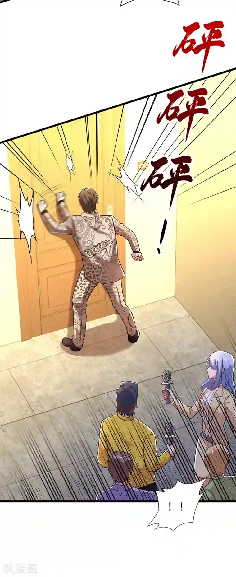 重生空间：豪门辣妻不好惹第158话 让渣男挫骨扬灰！