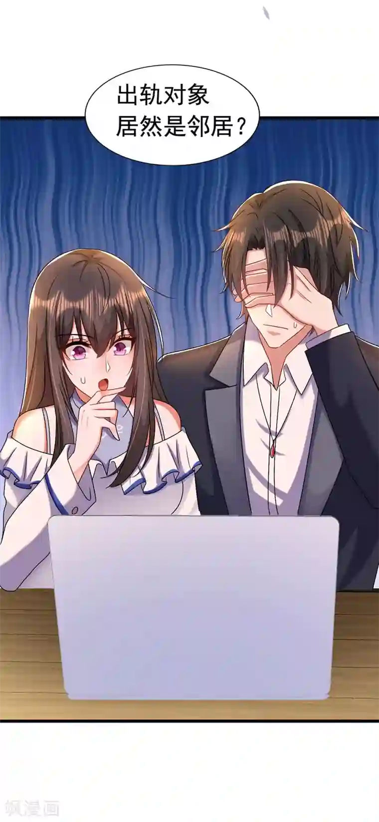 重生空间：豪门辣妻不好惹第158话 让渣男挫骨扬灰！