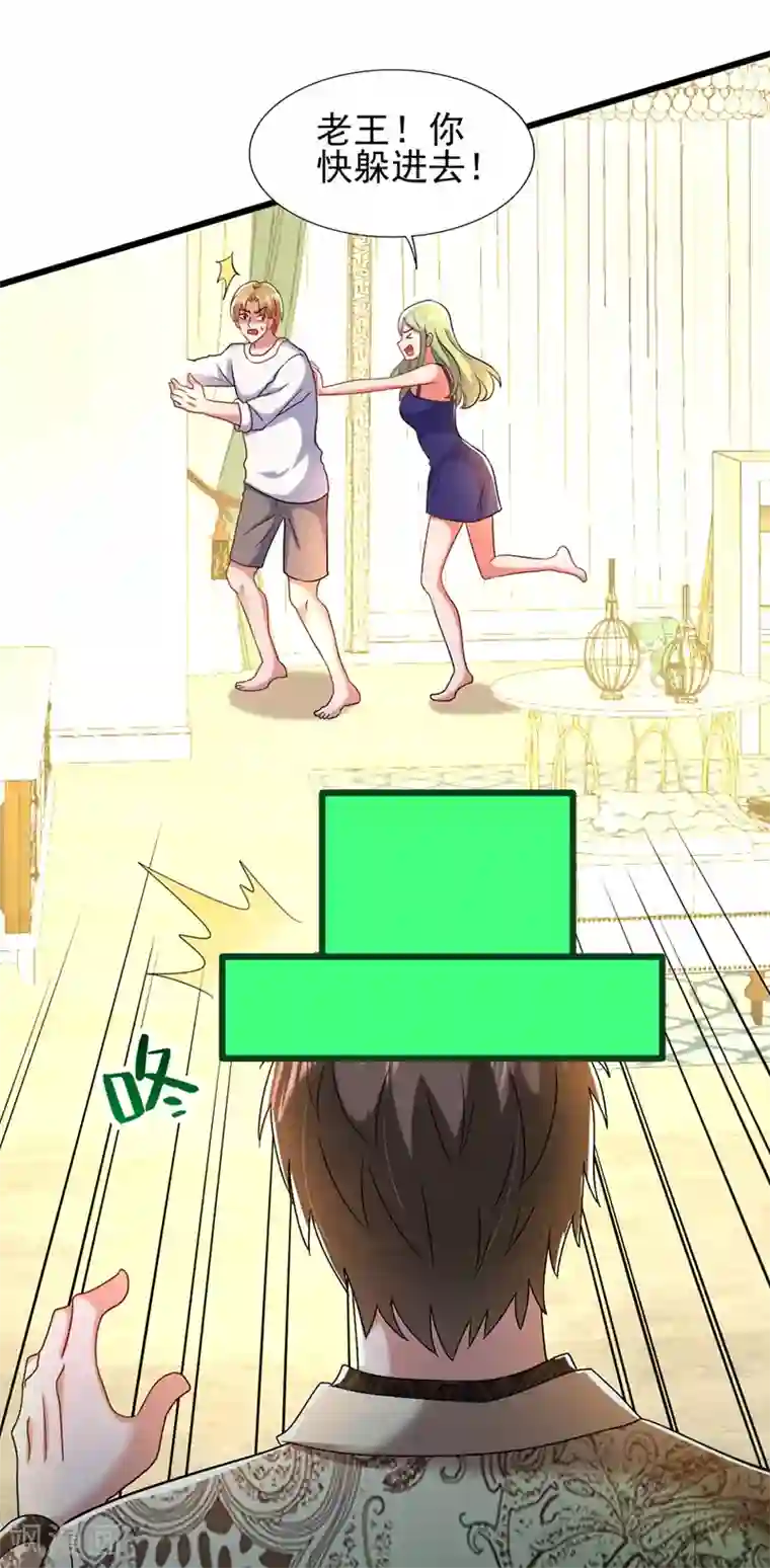 重生空间：豪门辣妻不好惹第158话 让渣男挫骨扬灰！