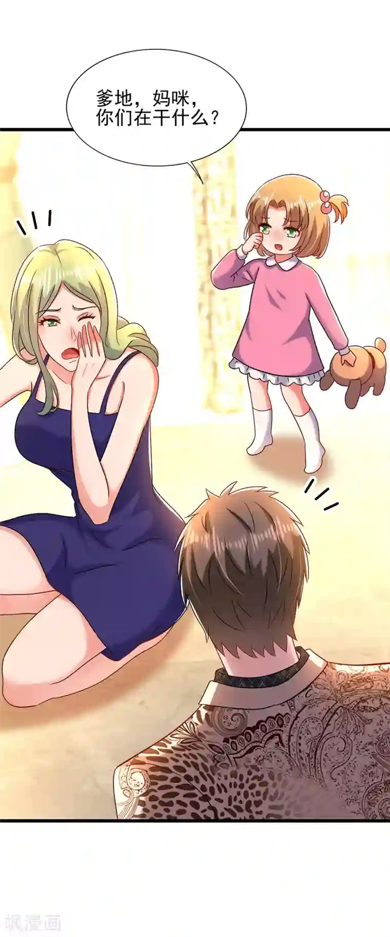 重生空间：豪门辣妻不好惹第158话 让渣男挫骨扬灰！