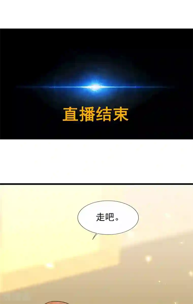 重生空间：豪门辣妻不好惹第158话 让渣男挫骨扬灰！