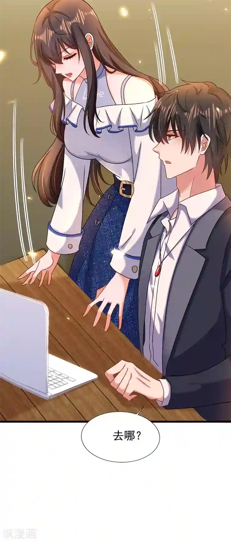 重生空间：豪门辣妻不好惹第158话 让渣男挫骨扬灰！