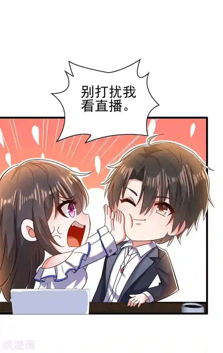 重生空间：豪门辣妻不好惹第158话 让渣男挫骨扬灰！