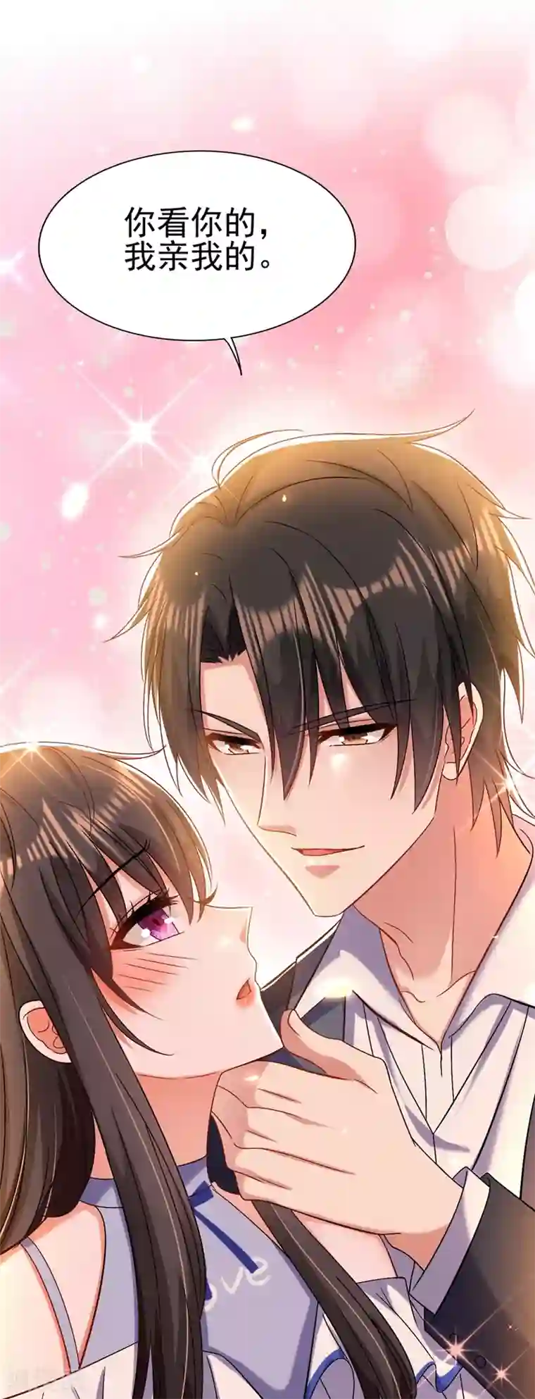 重生空间：豪门辣妻不好惹第158话 让渣男挫骨扬灰！