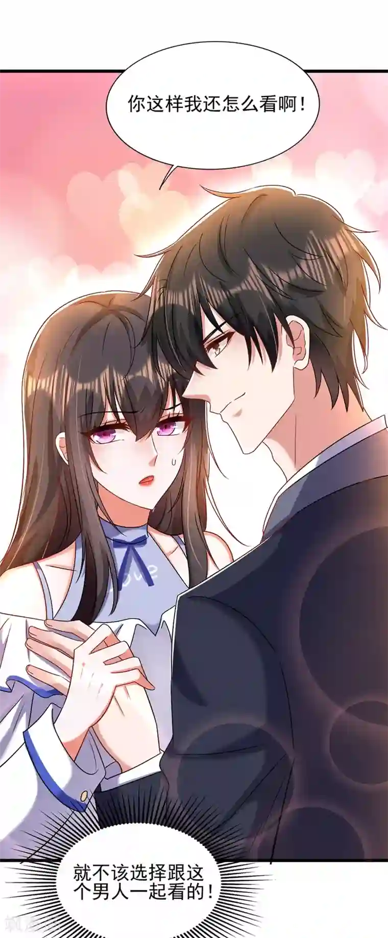 重生空间：豪门辣妻不好惹第158话 让渣男挫骨扬灰！