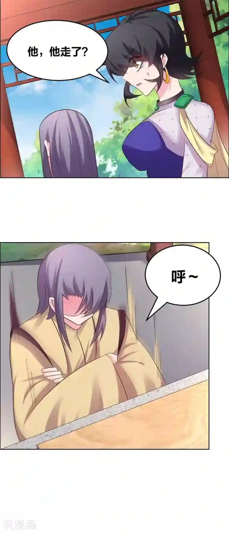 尊上第182话 从实招来