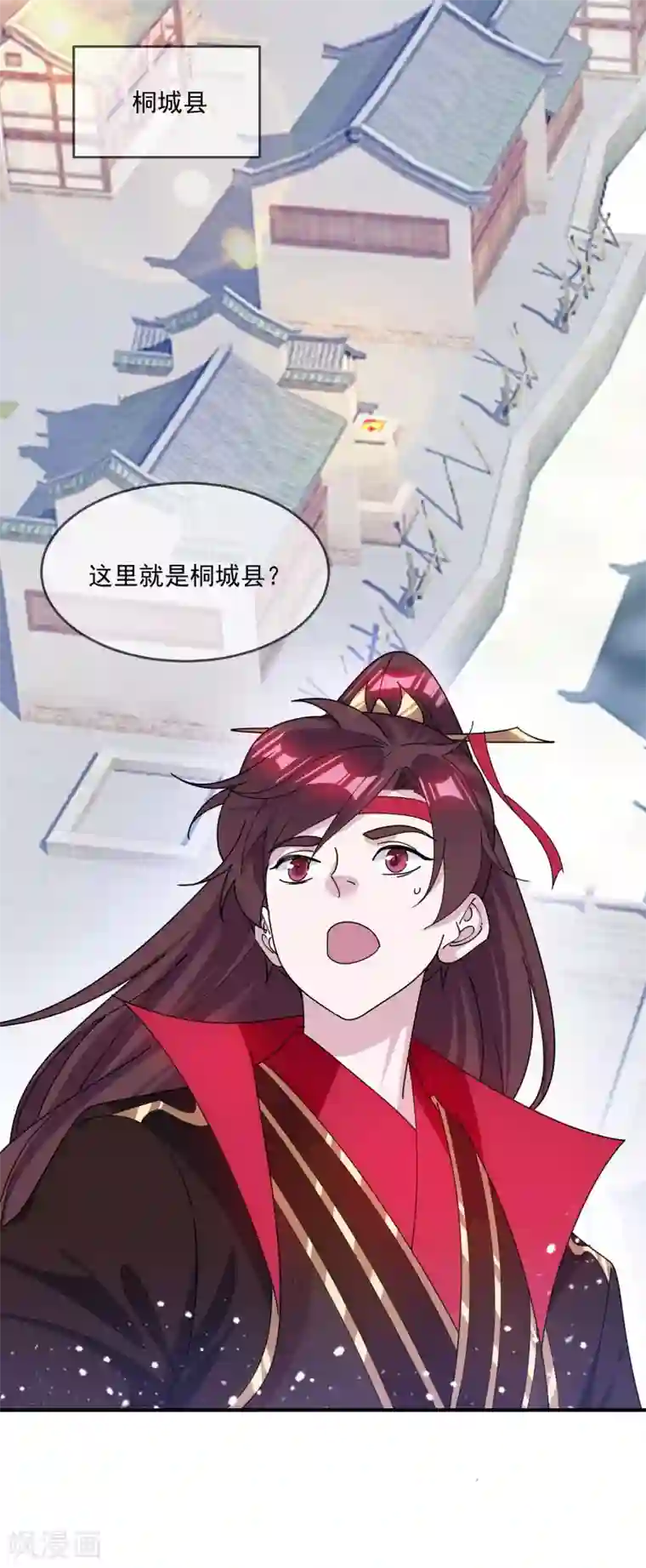 极品败家子第206话 纨绔子弟