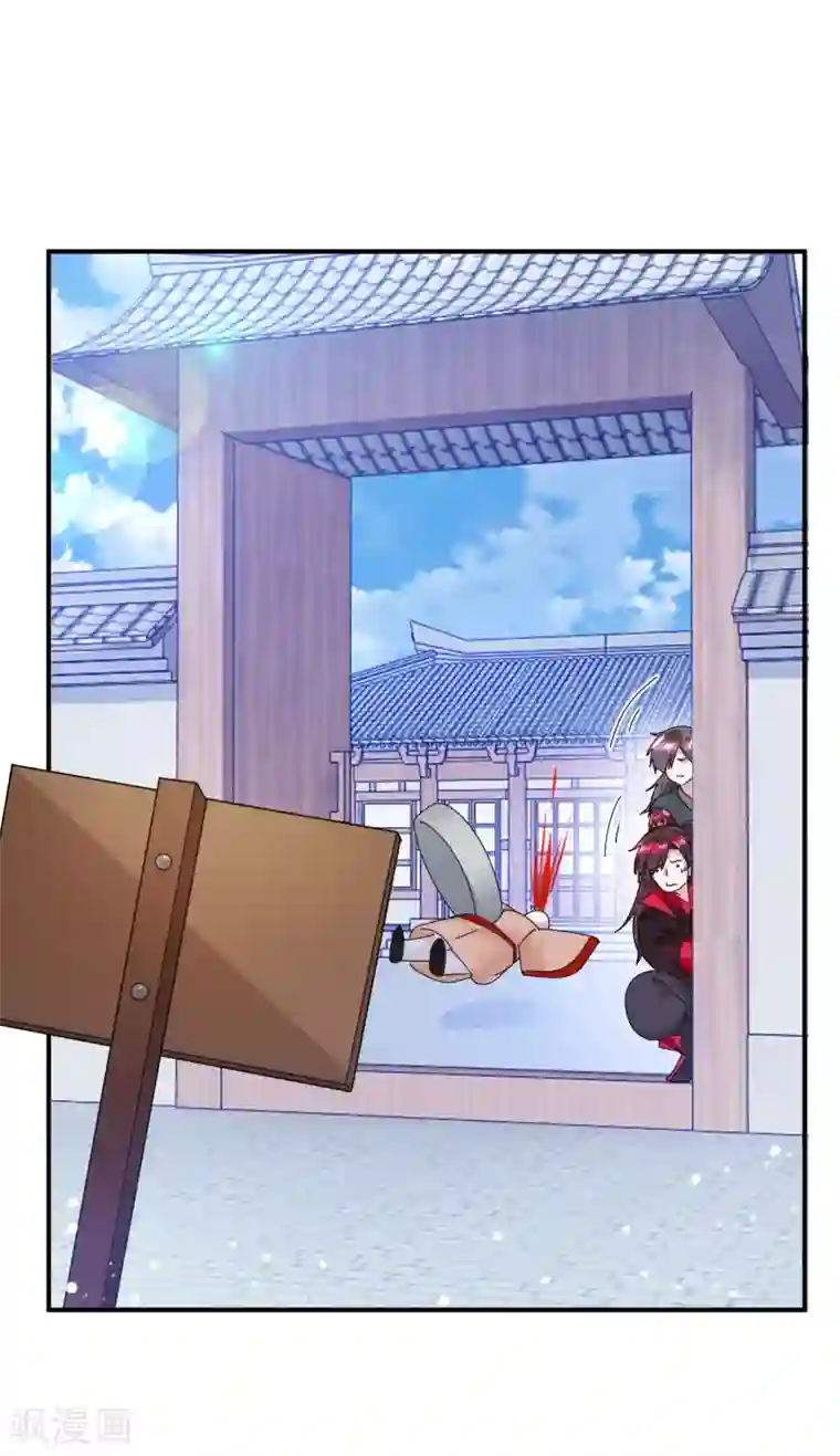 极品败家子第206话 纨绔子弟