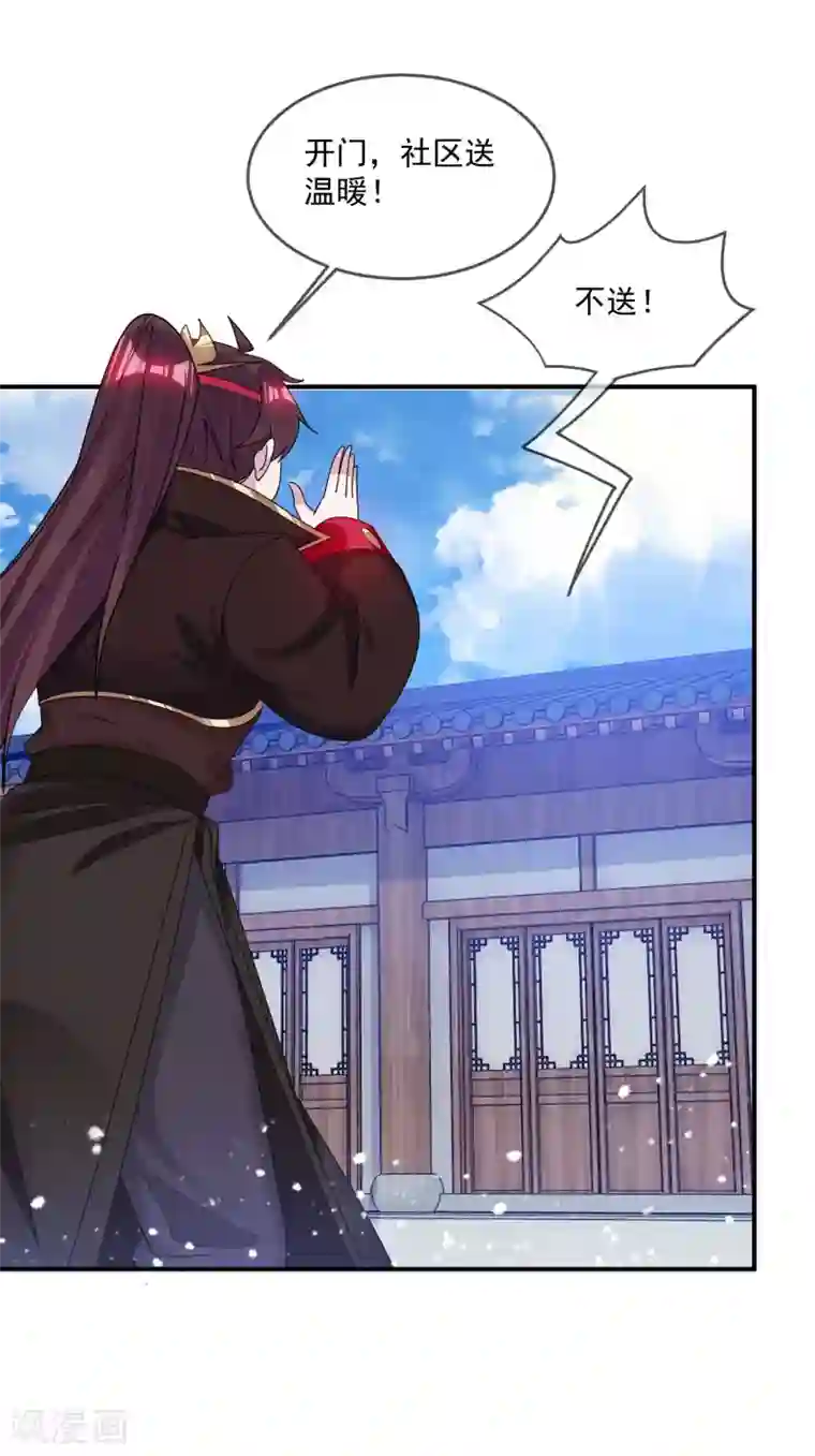 极品败家子第206话 纨绔子弟