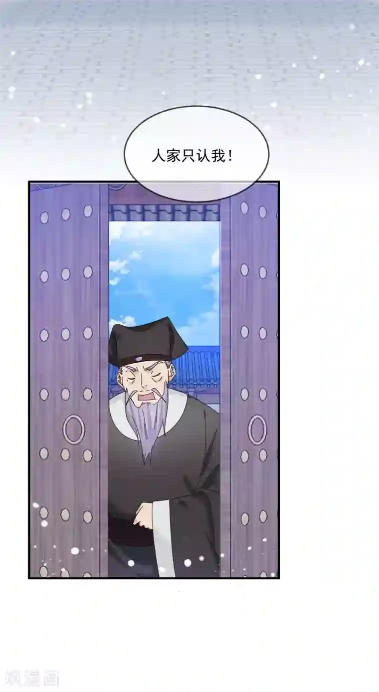 极品败家子第206话 纨绔子弟