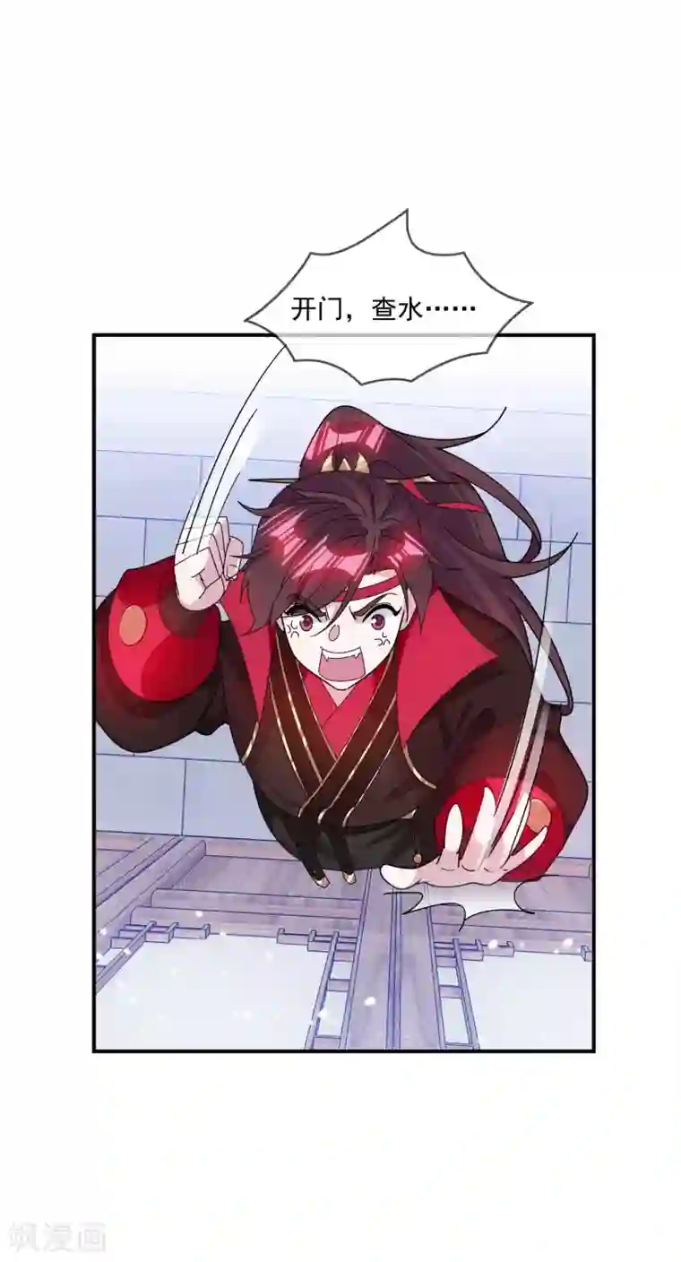 极品败家子第206话 纨绔子弟