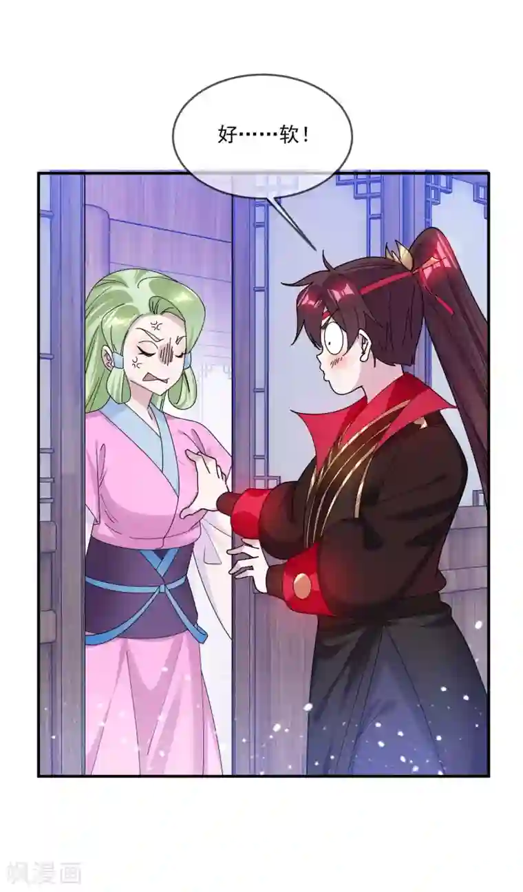 极品败家子第206话 纨绔子弟