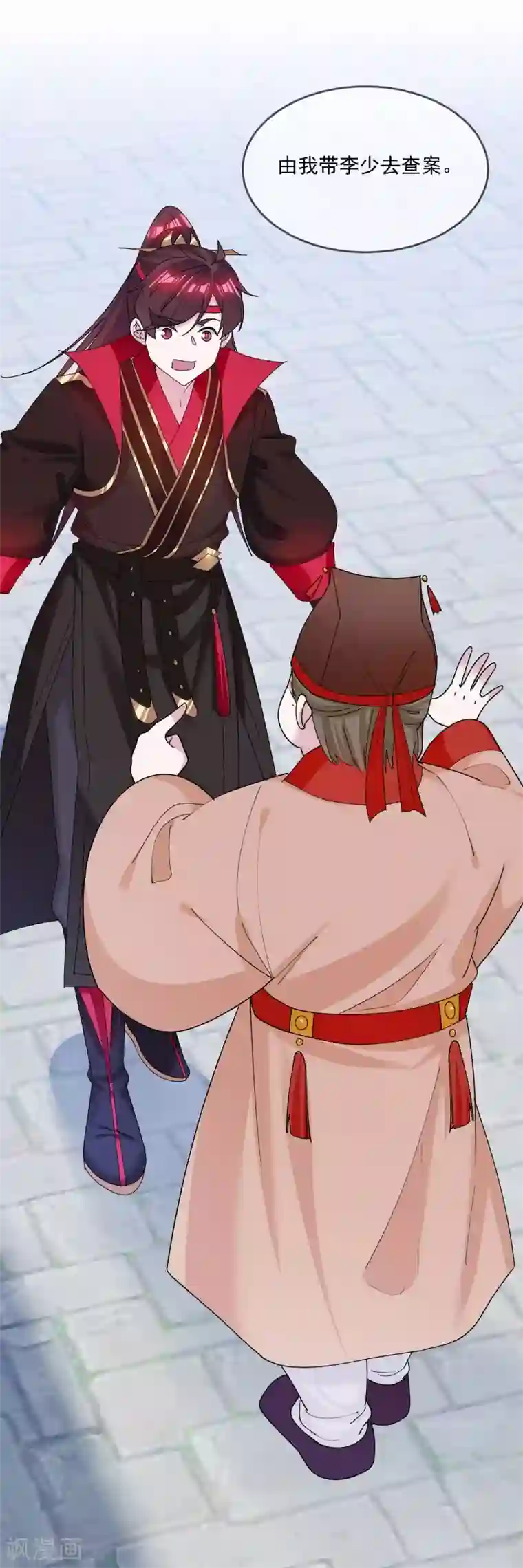 极品败家子第206话 纨绔子弟