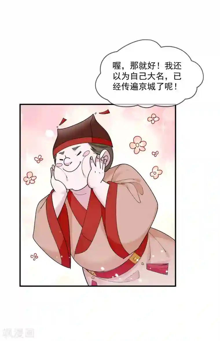 极品败家子第206话 纨绔子弟