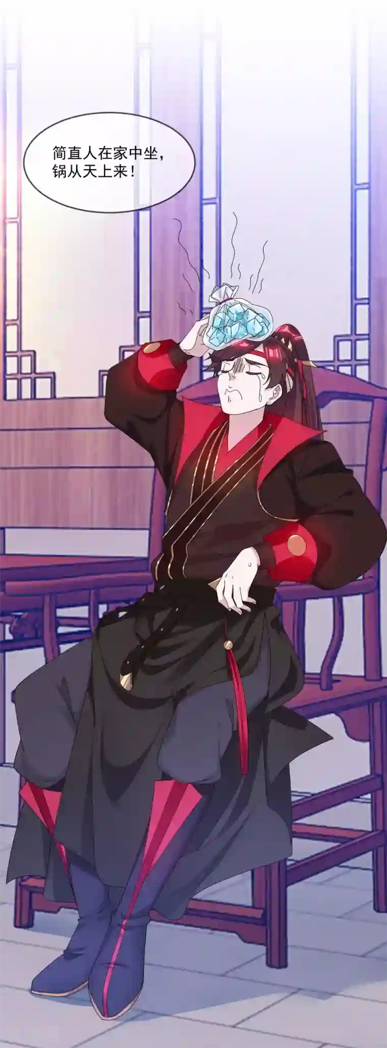 极品败家子第207话 光天化日