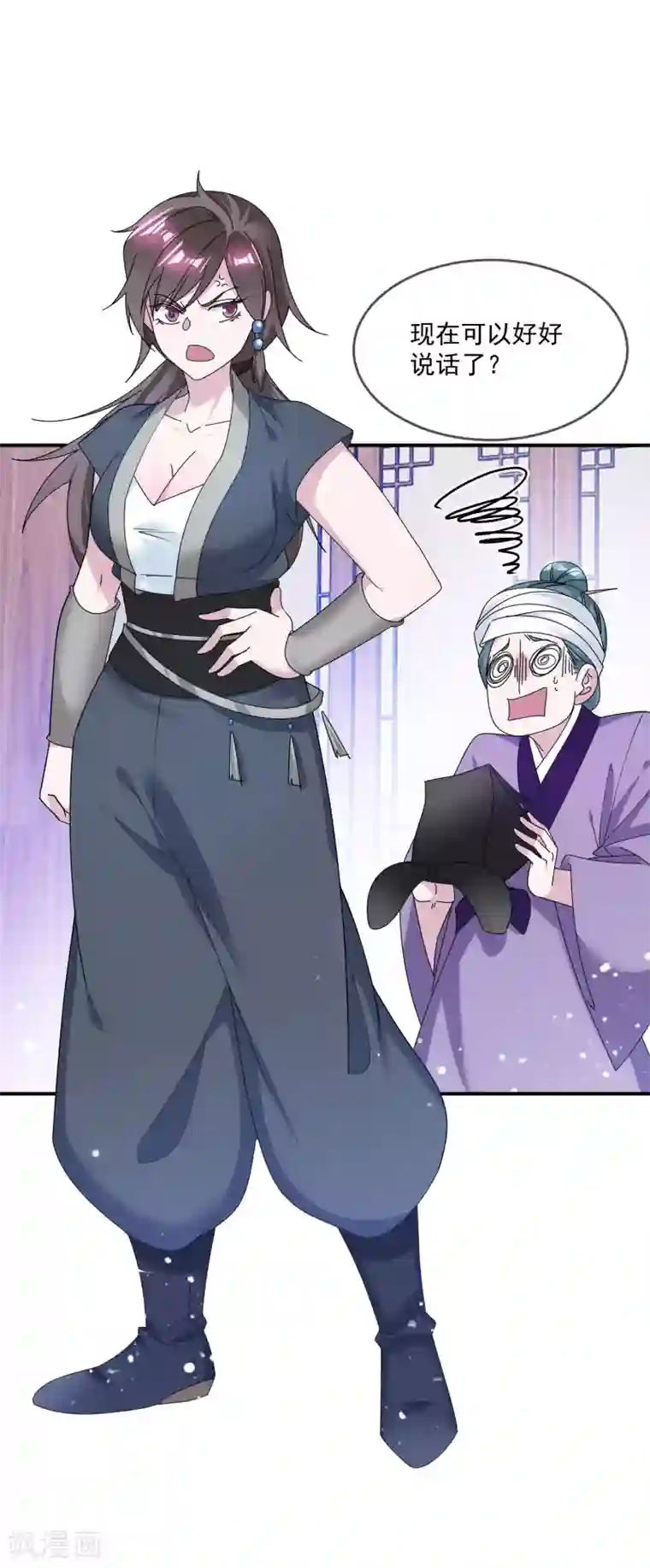 极品败家子第207话 光天化日