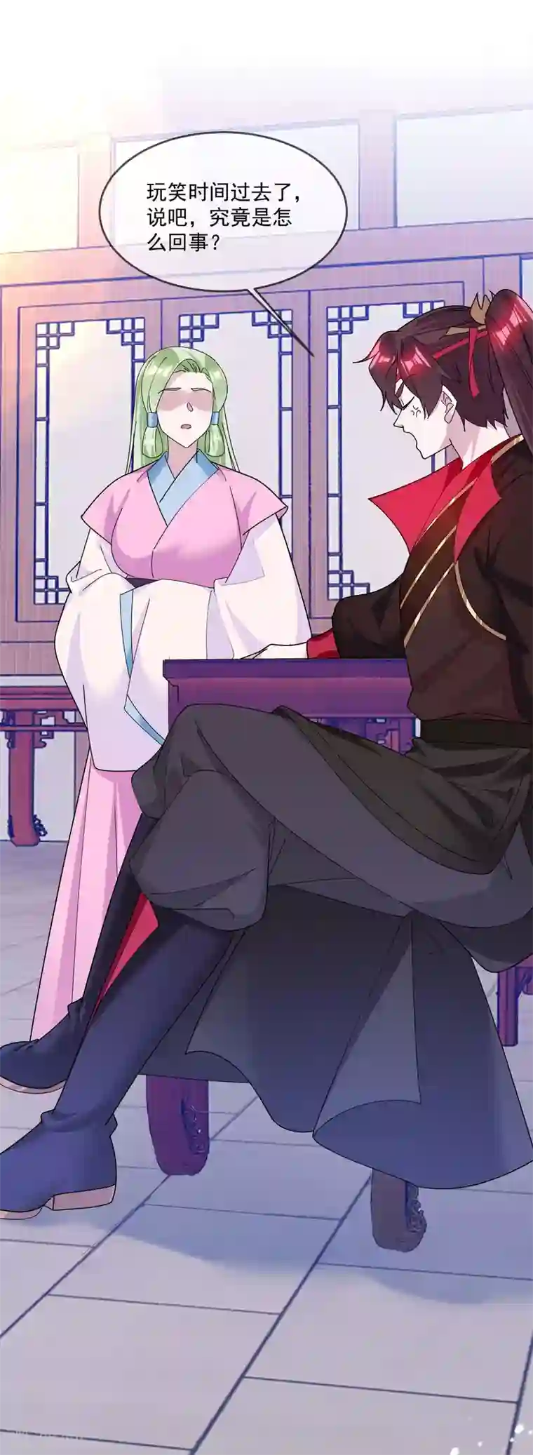 极品败家子第208话 徇私枉法